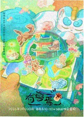 冷色夜景取向图鉴缩略图